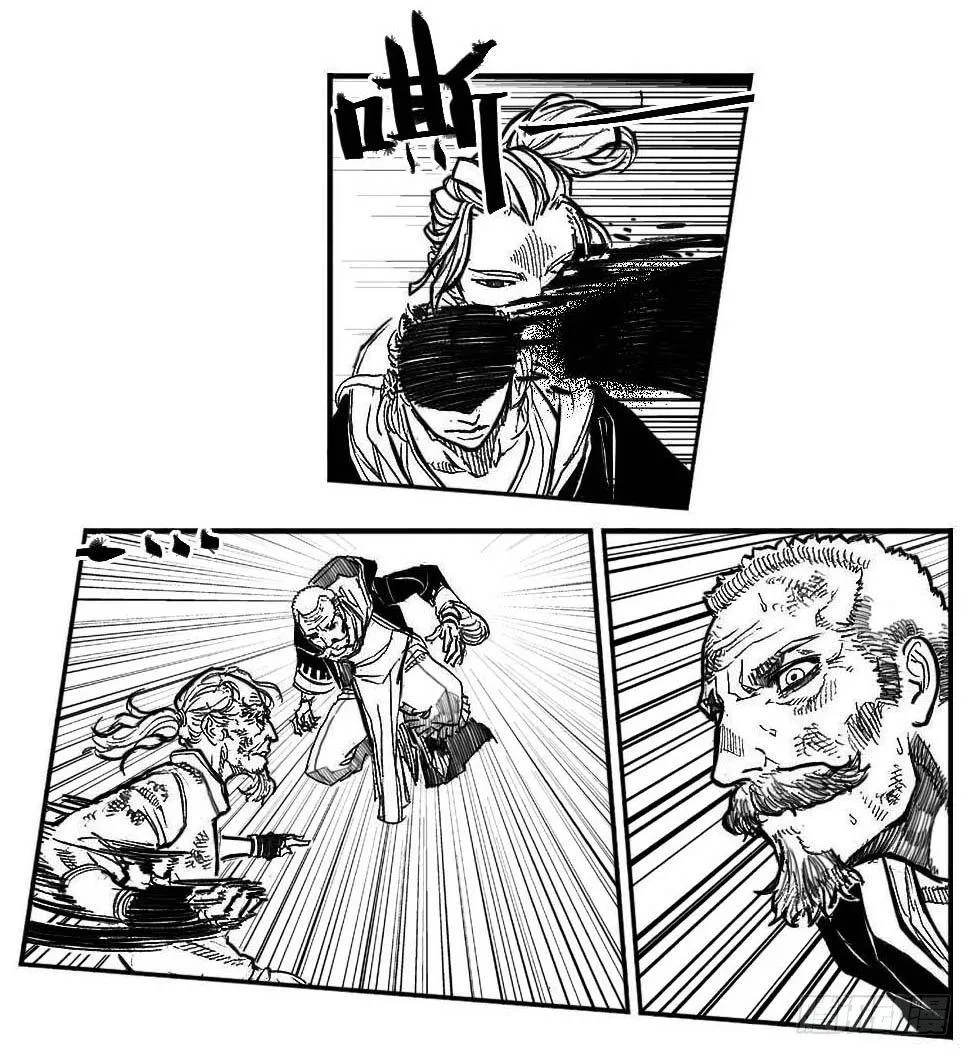 95追风_上 第20页