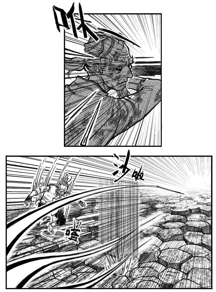 95追风_下 第1页