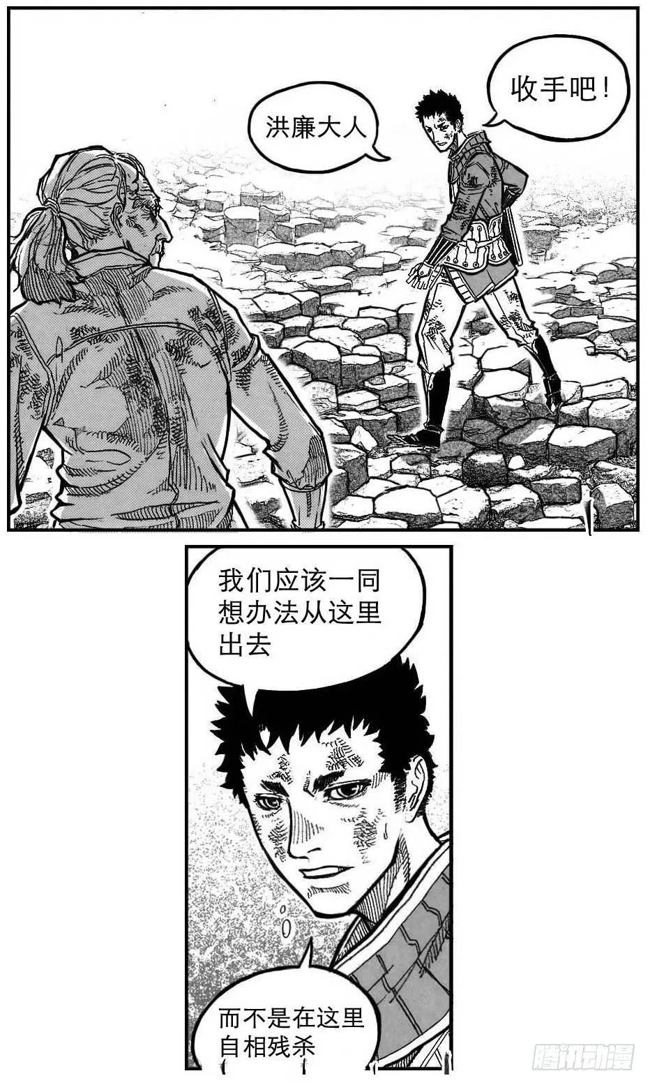 95追风_下 第2页