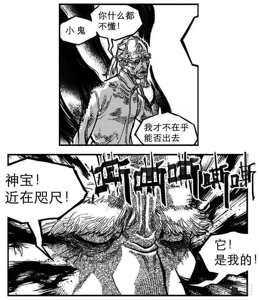 95追风_下 第3页
