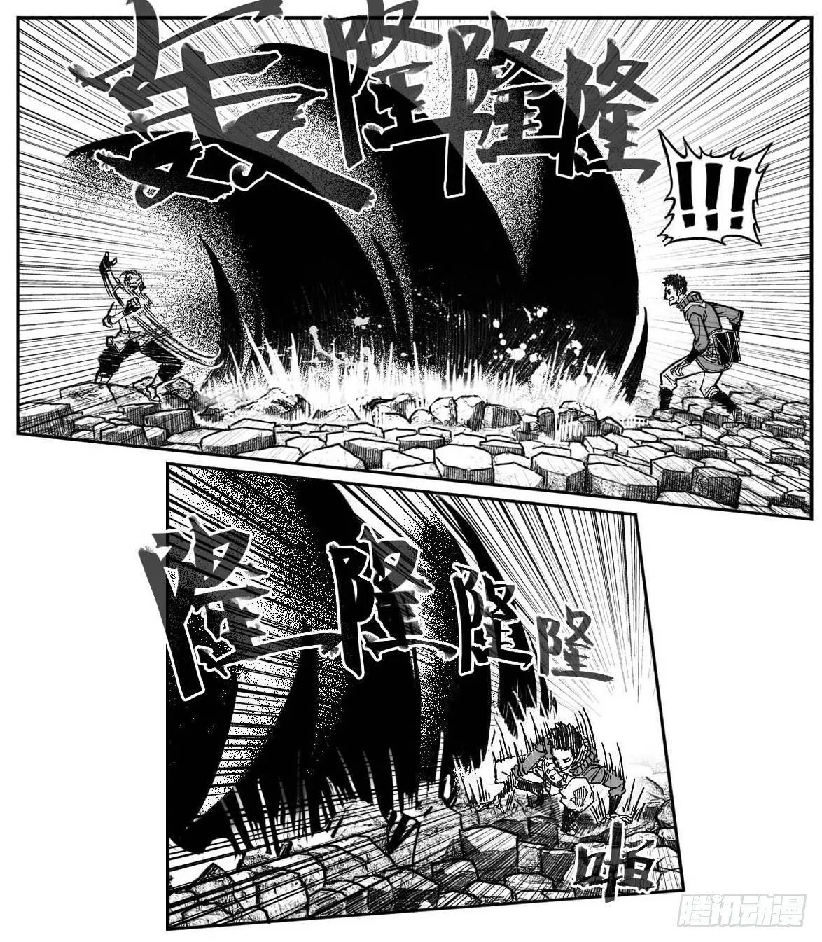 95追风_下 第4页