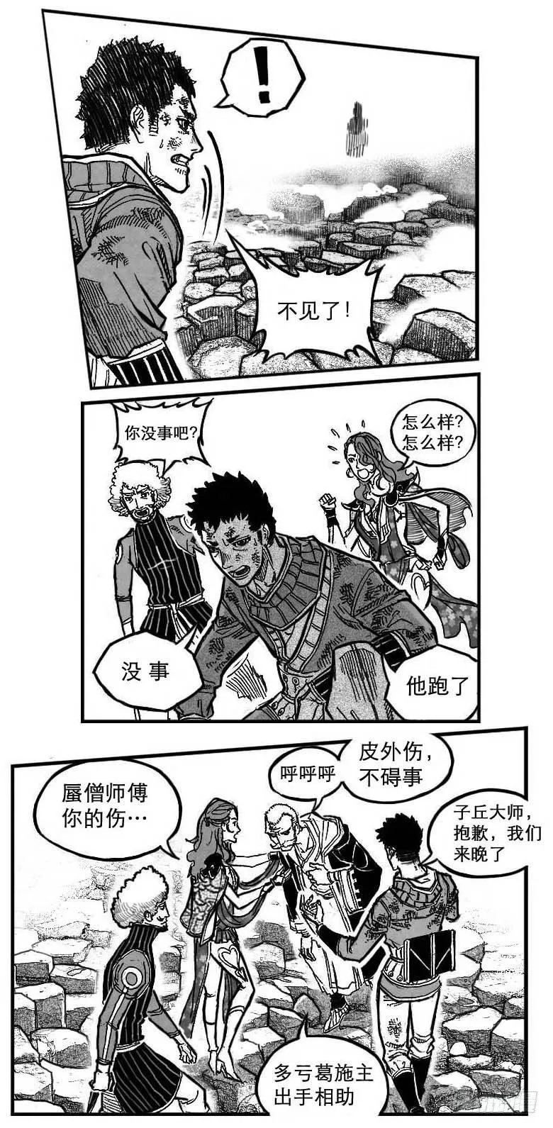 95追风_下 第5页