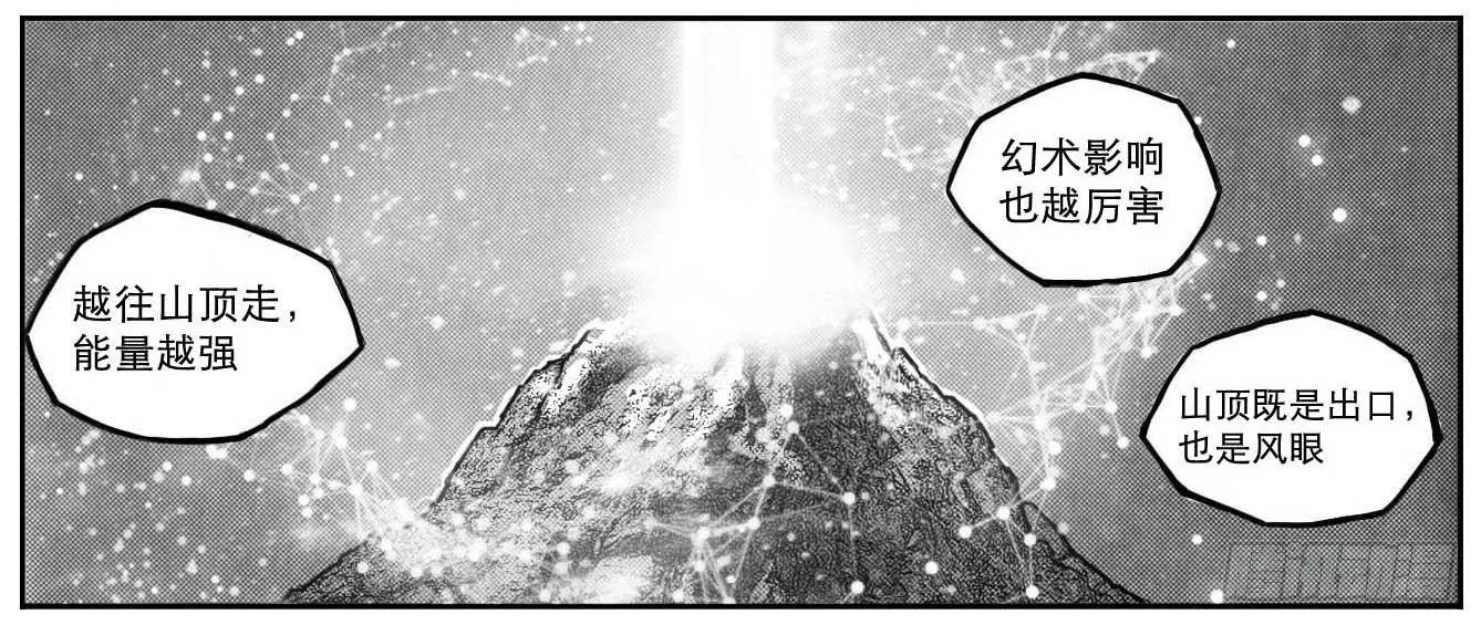95追风_下 第8页