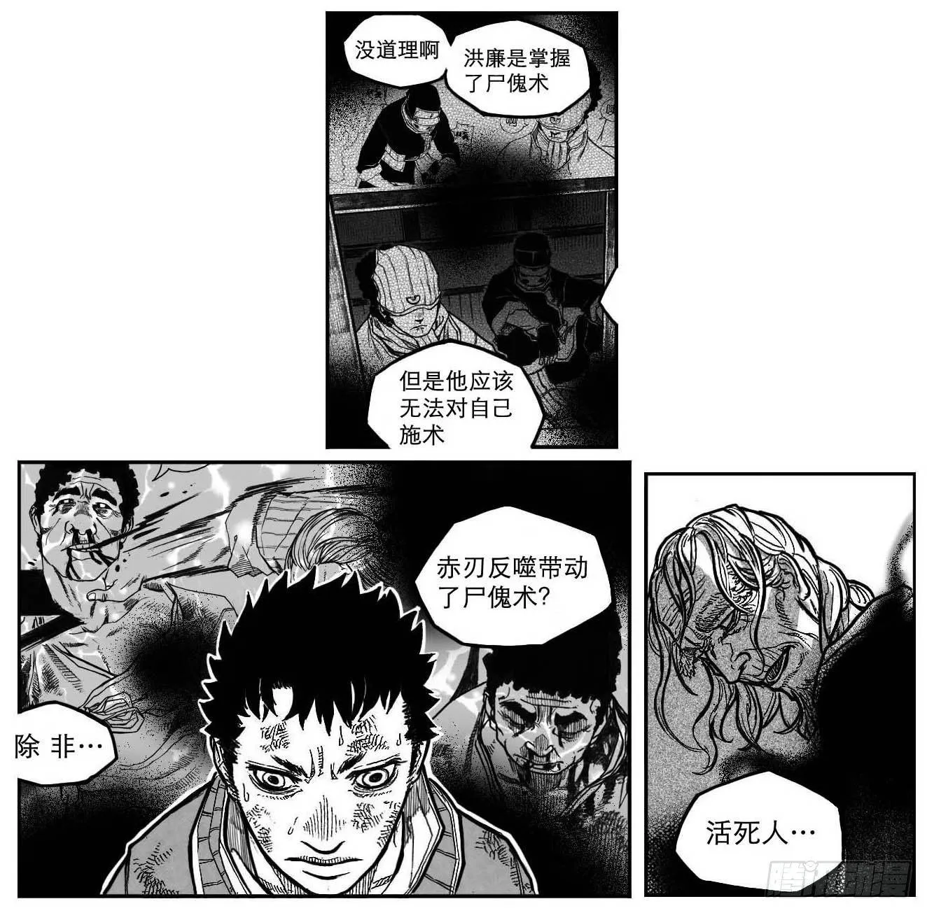 95追风_下 第11页
