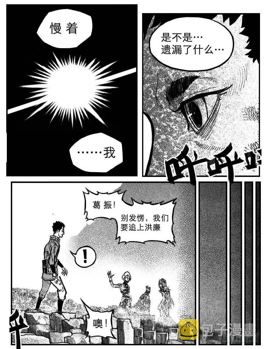 95追风_下 第15页