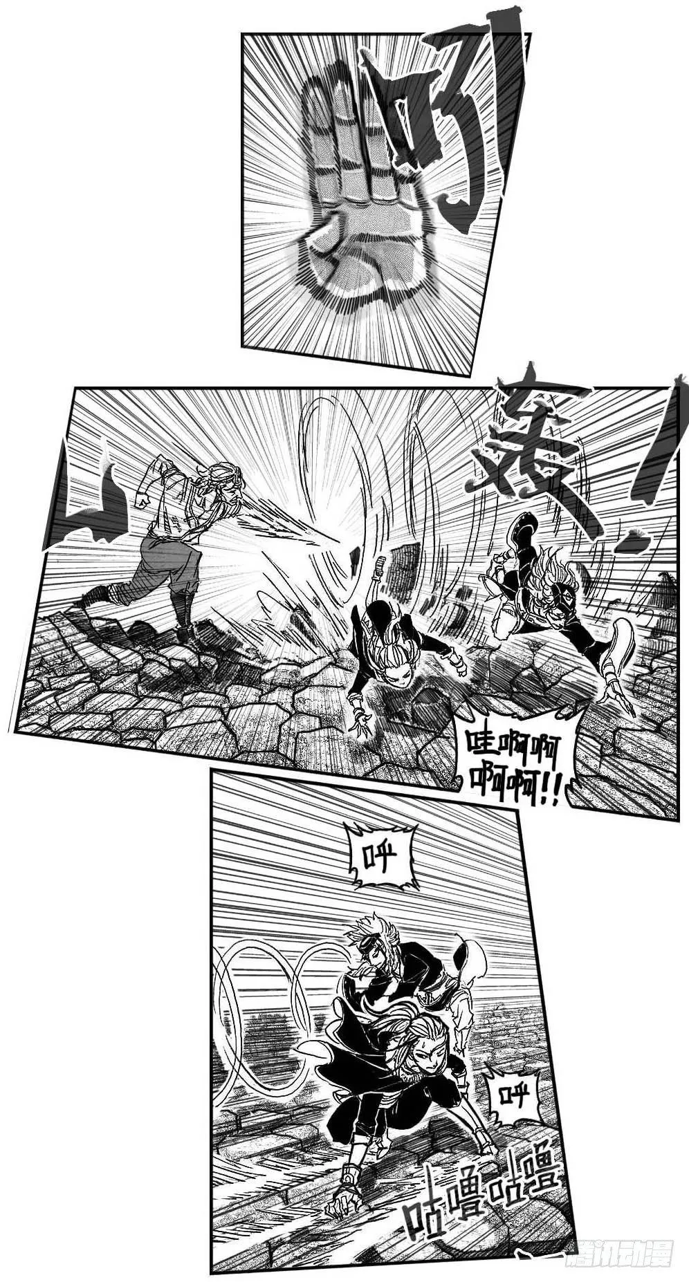 95追风_下 第16页