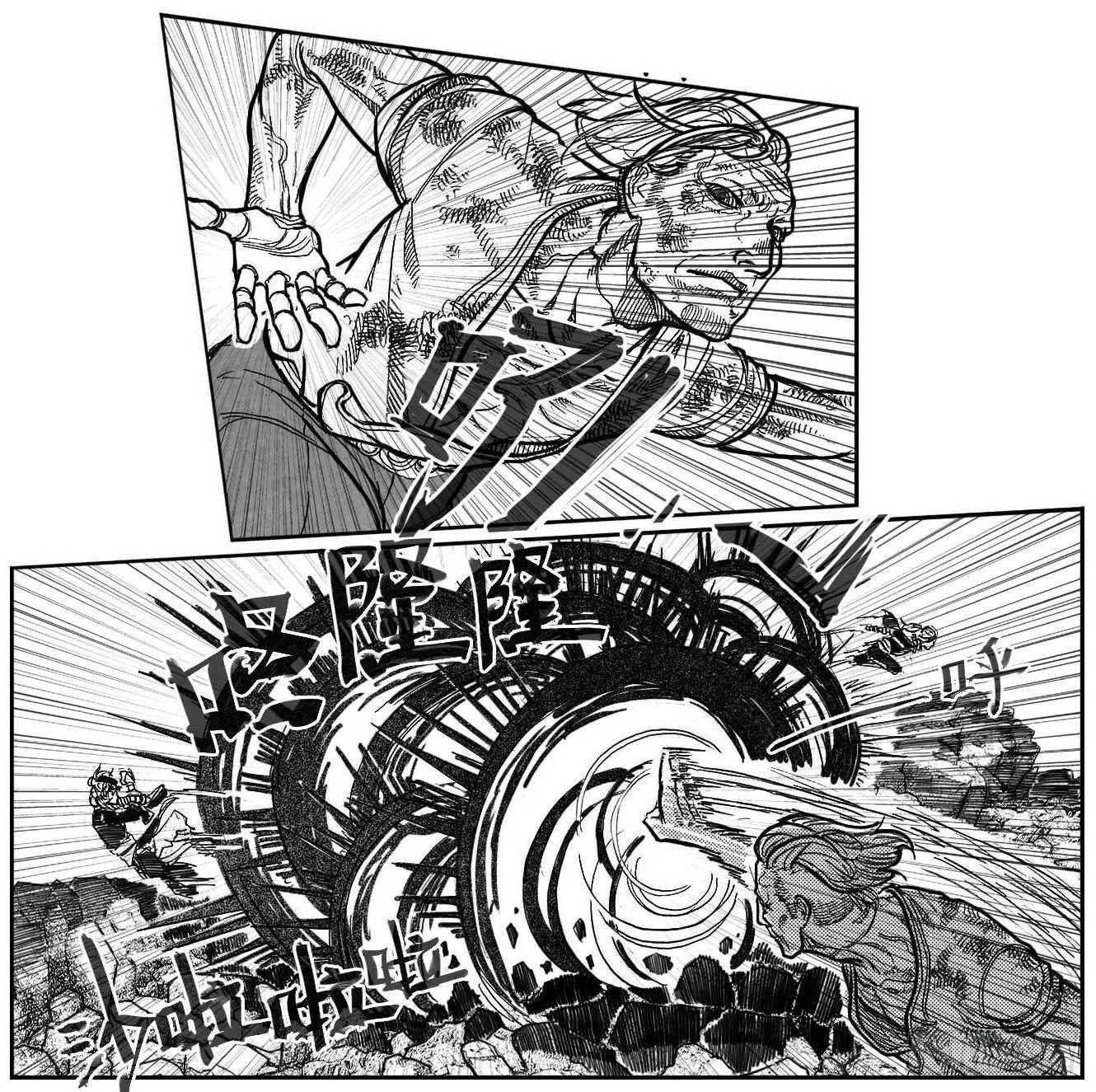 95追风_下 第17页
