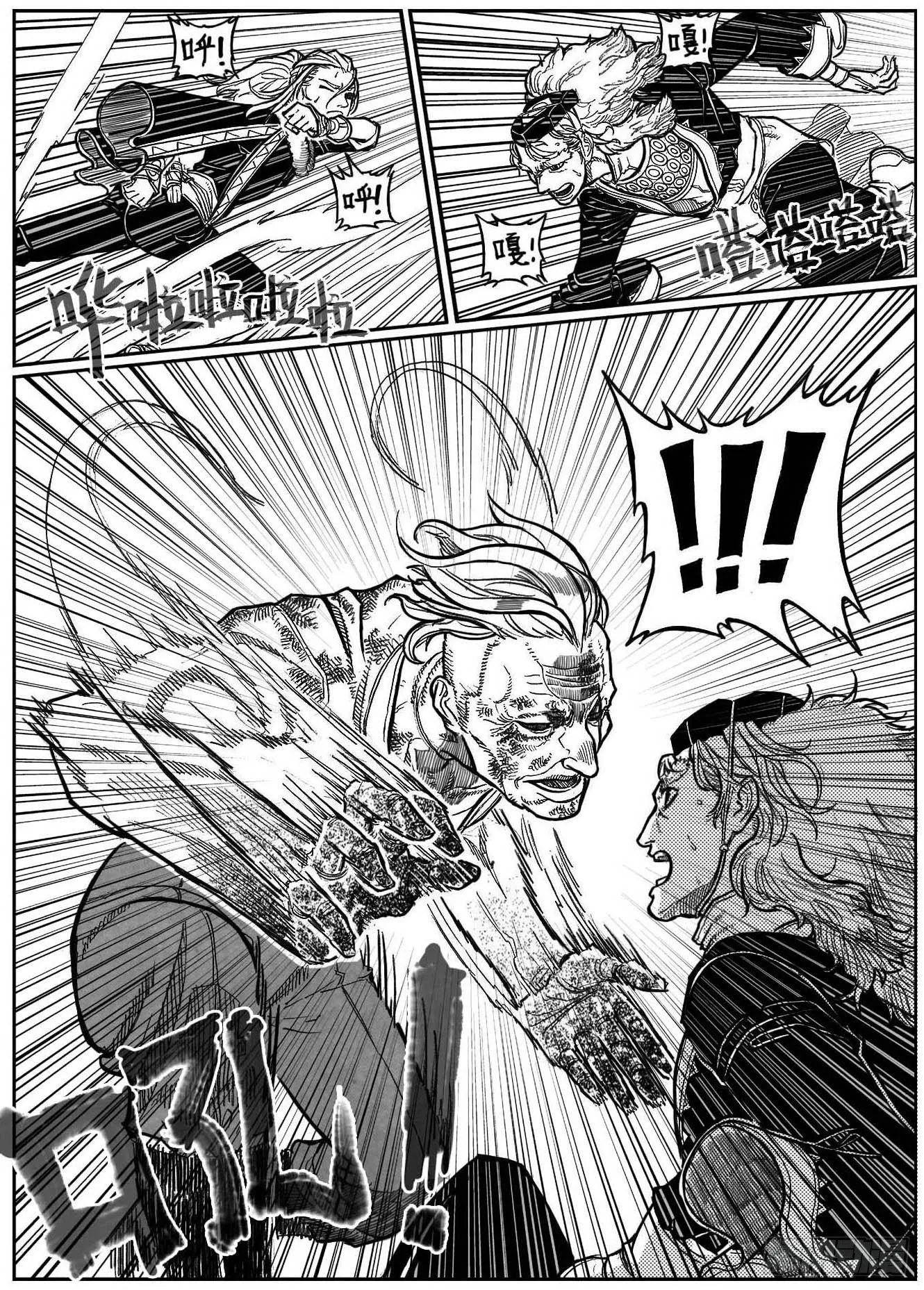 95追风_下 第18页