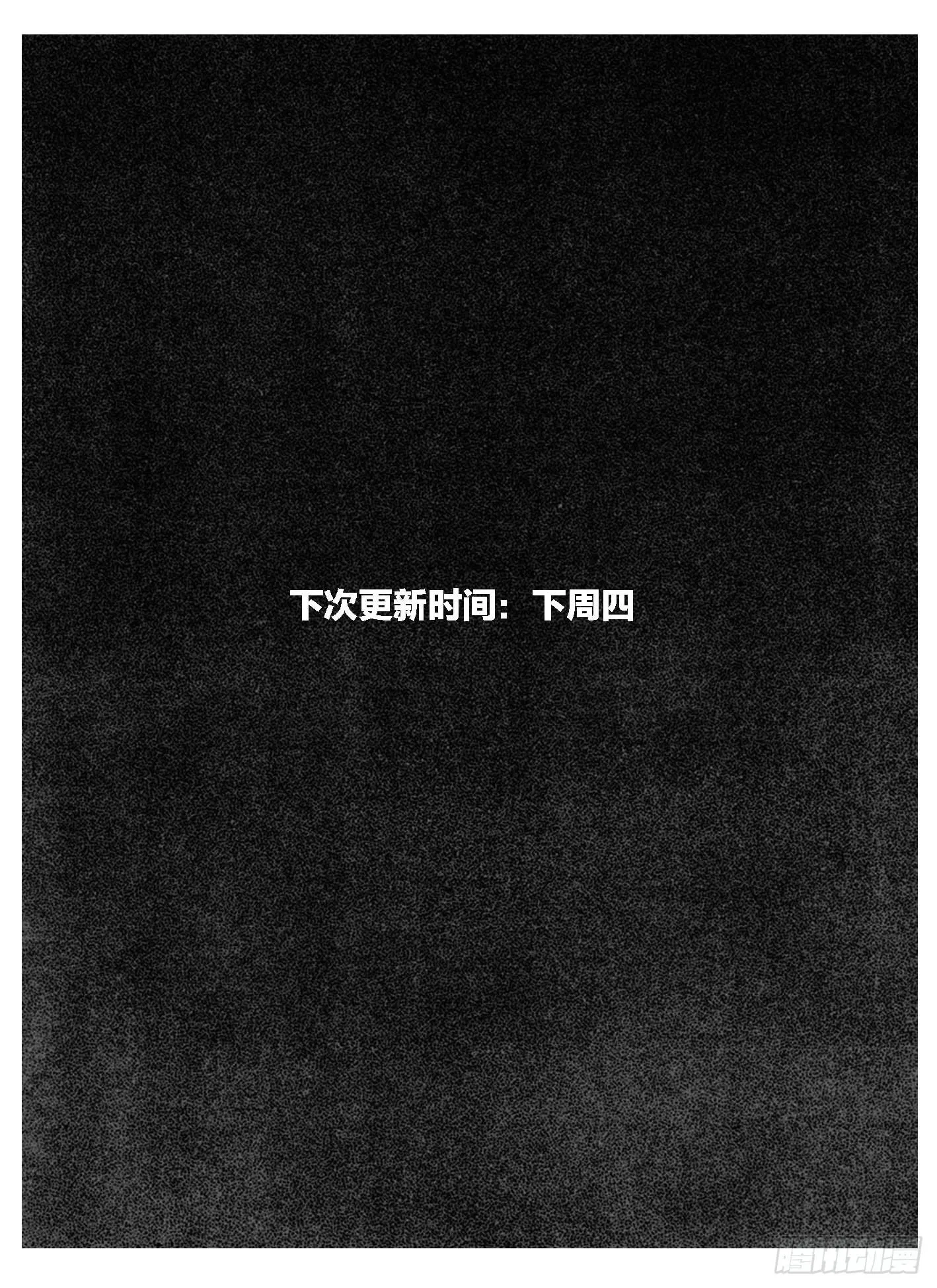 95追风_下 第19页