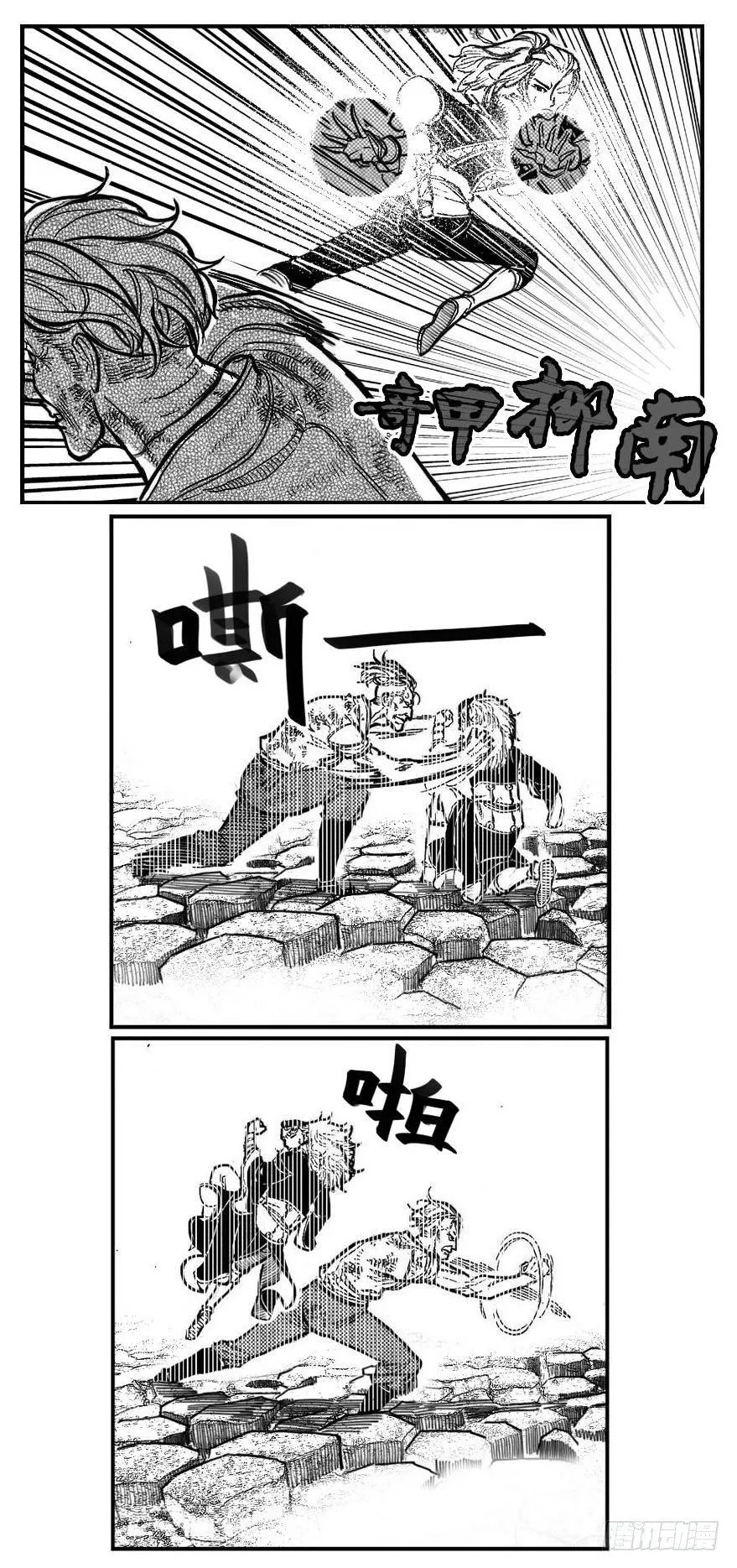 96啃噬_上 第3页