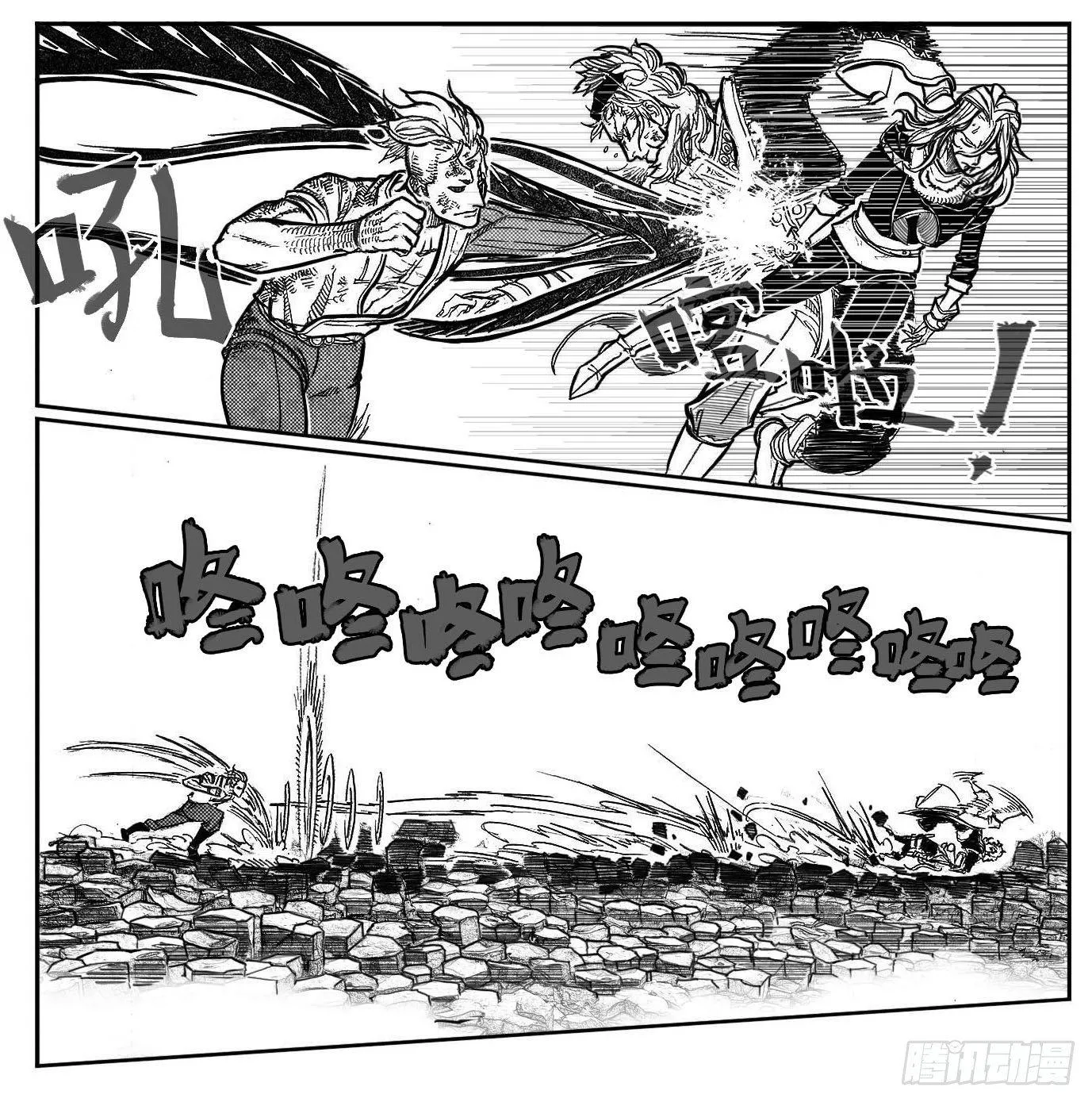 96啃噬_上 第13页