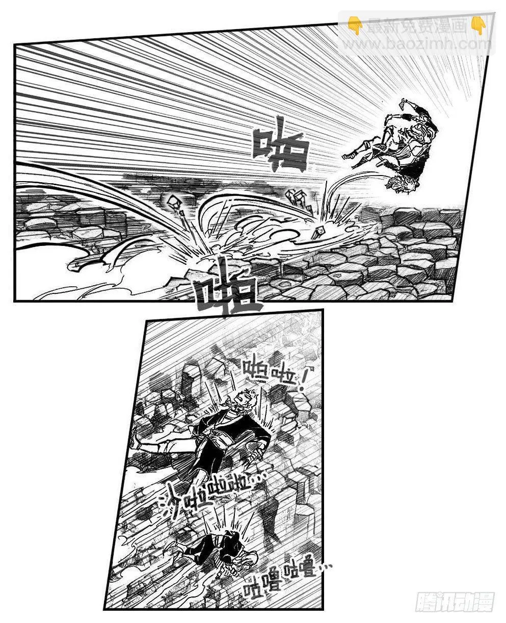 96啃噬_上 第14页