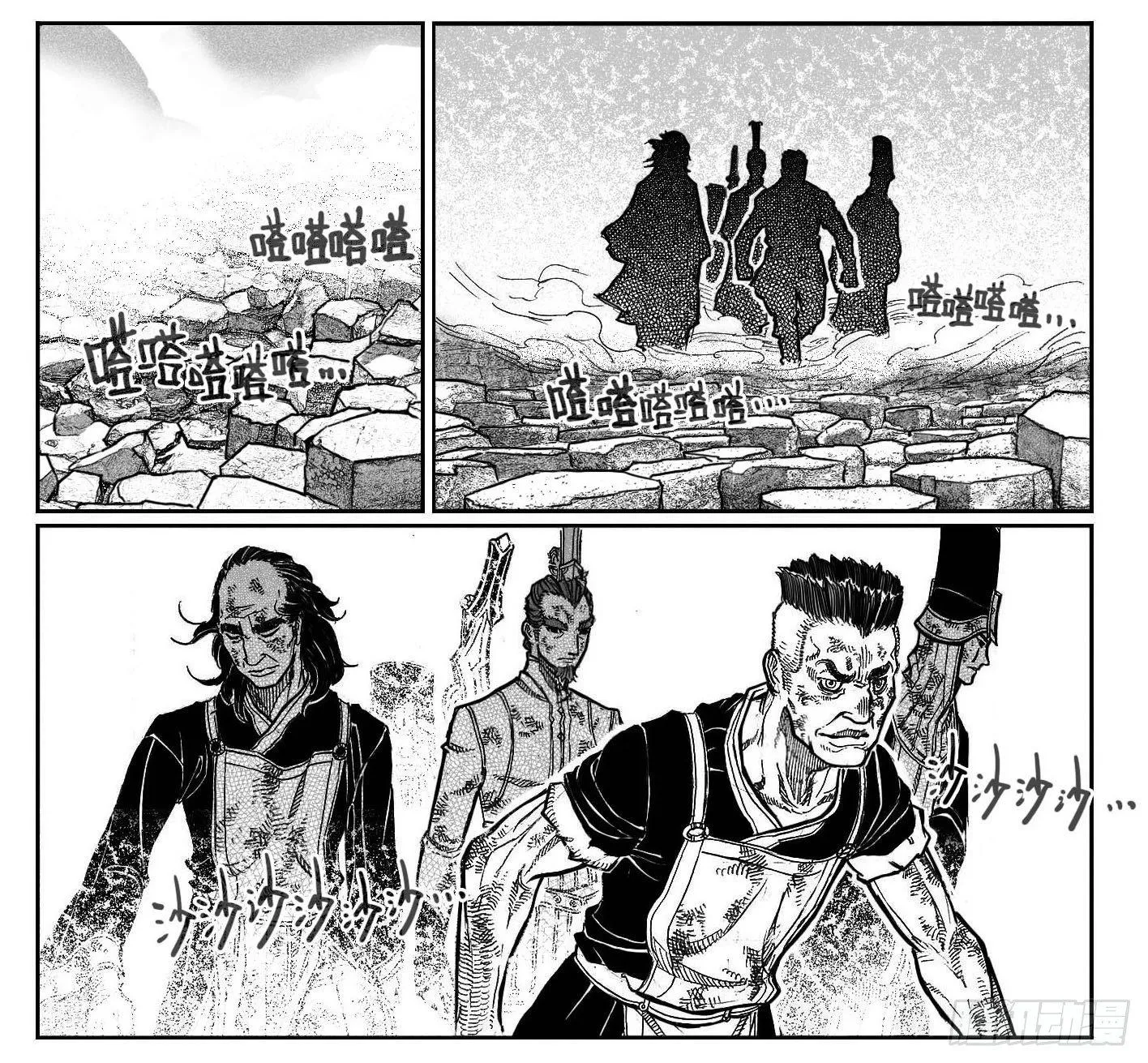 96啃噬_上 第18页