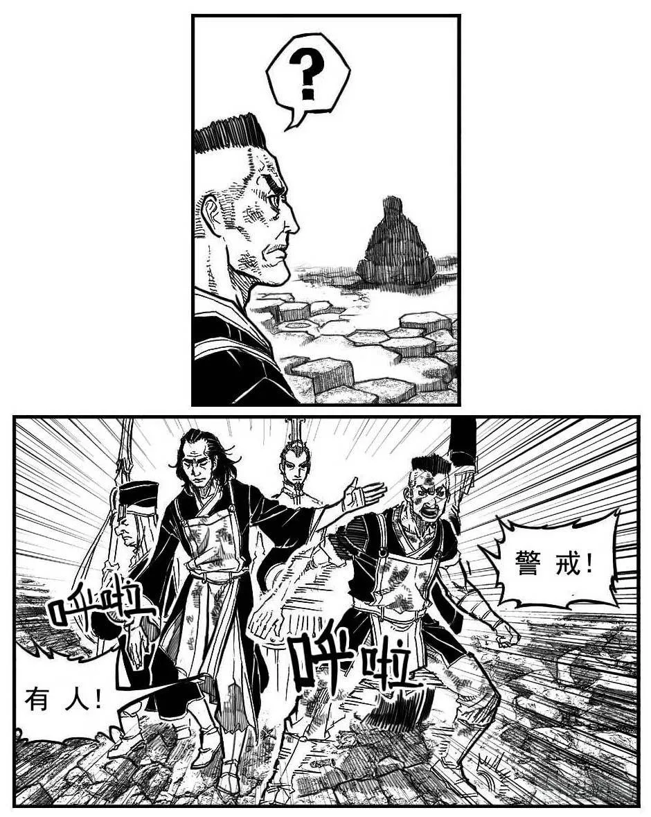 96啃噬_下 第1页