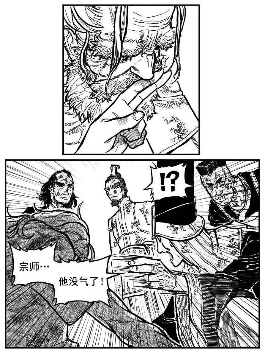 96啃噬_下 第7页