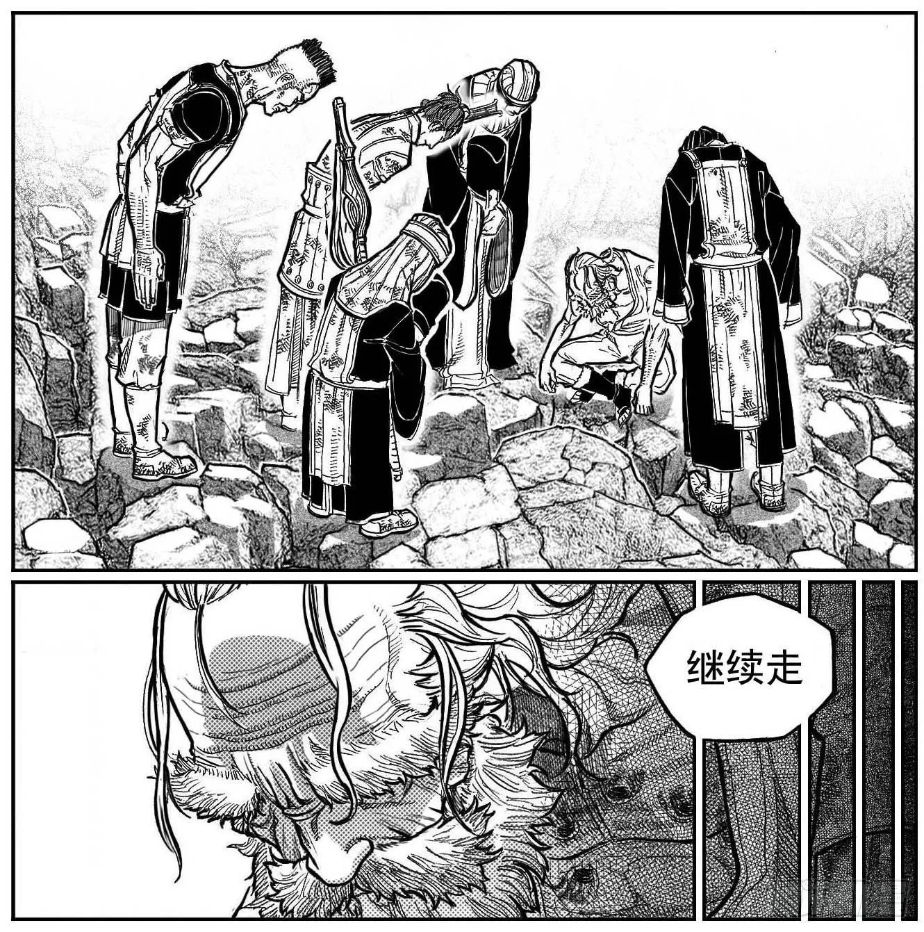 96啃噬_下 第9页