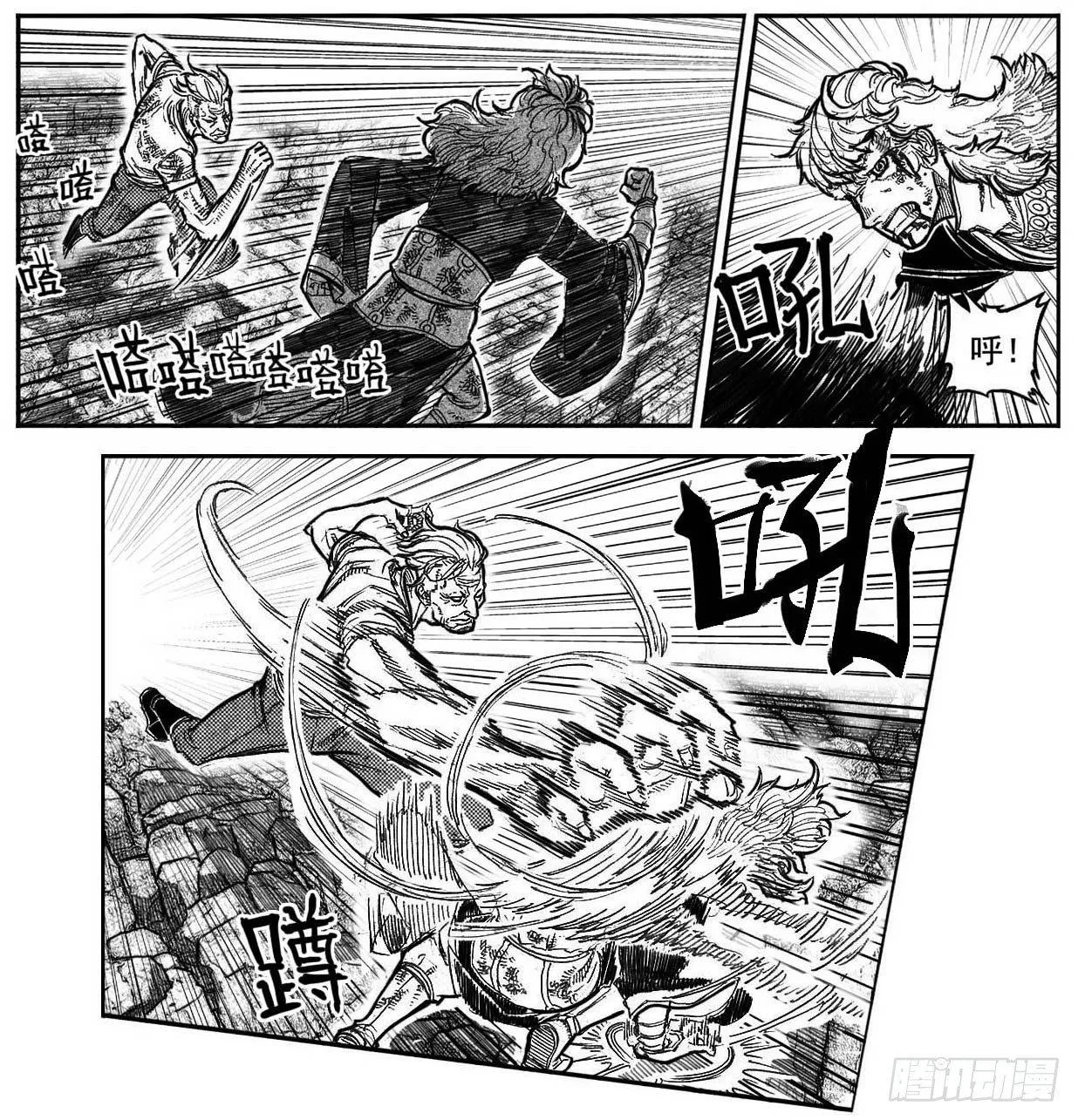 96啃噬_下 第10页