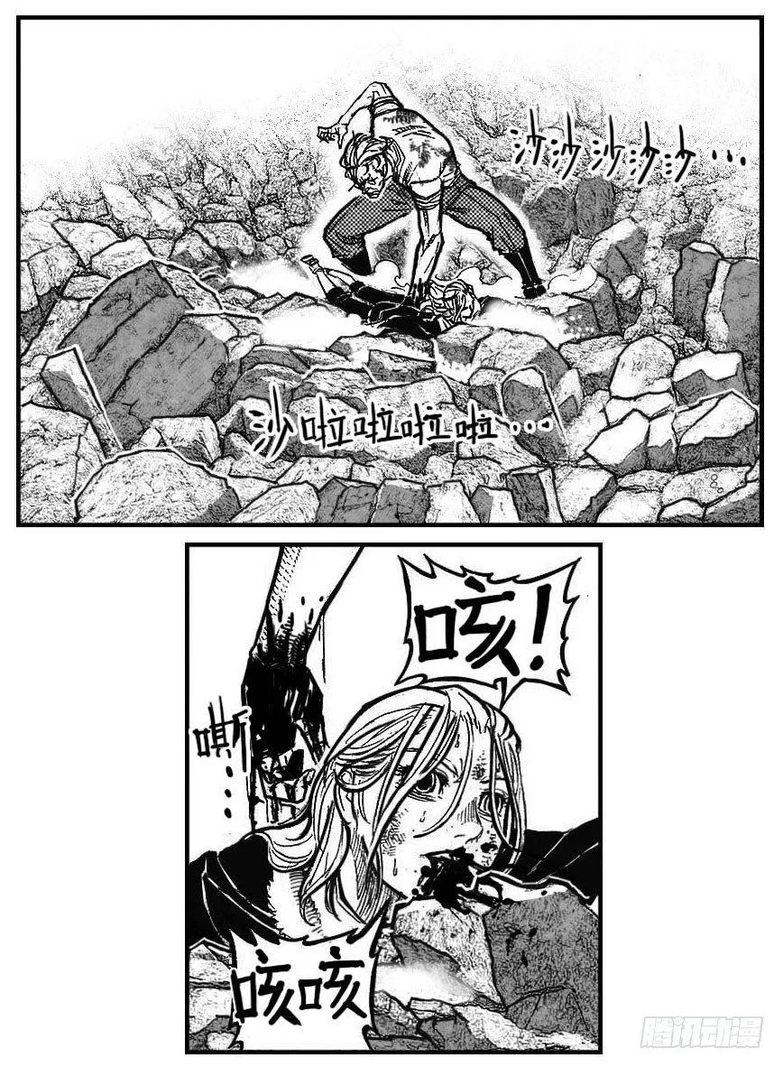 97霜_上 第2页