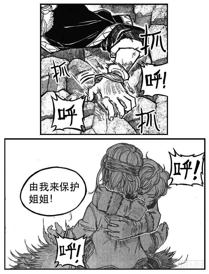97霜_上 第3页