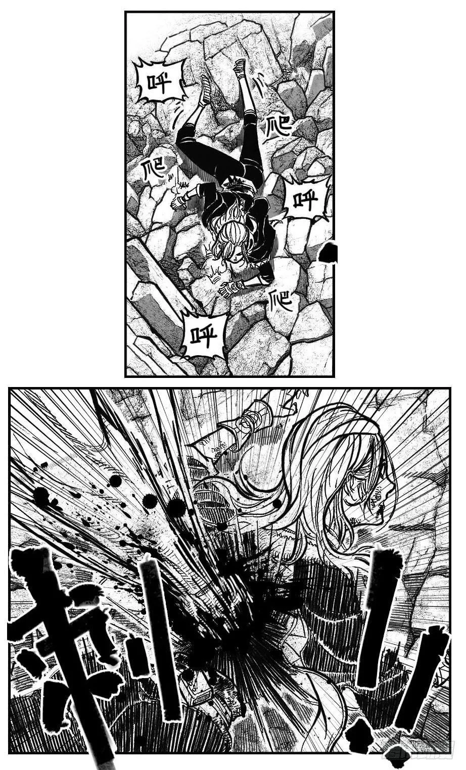 97霜_上 第4页
