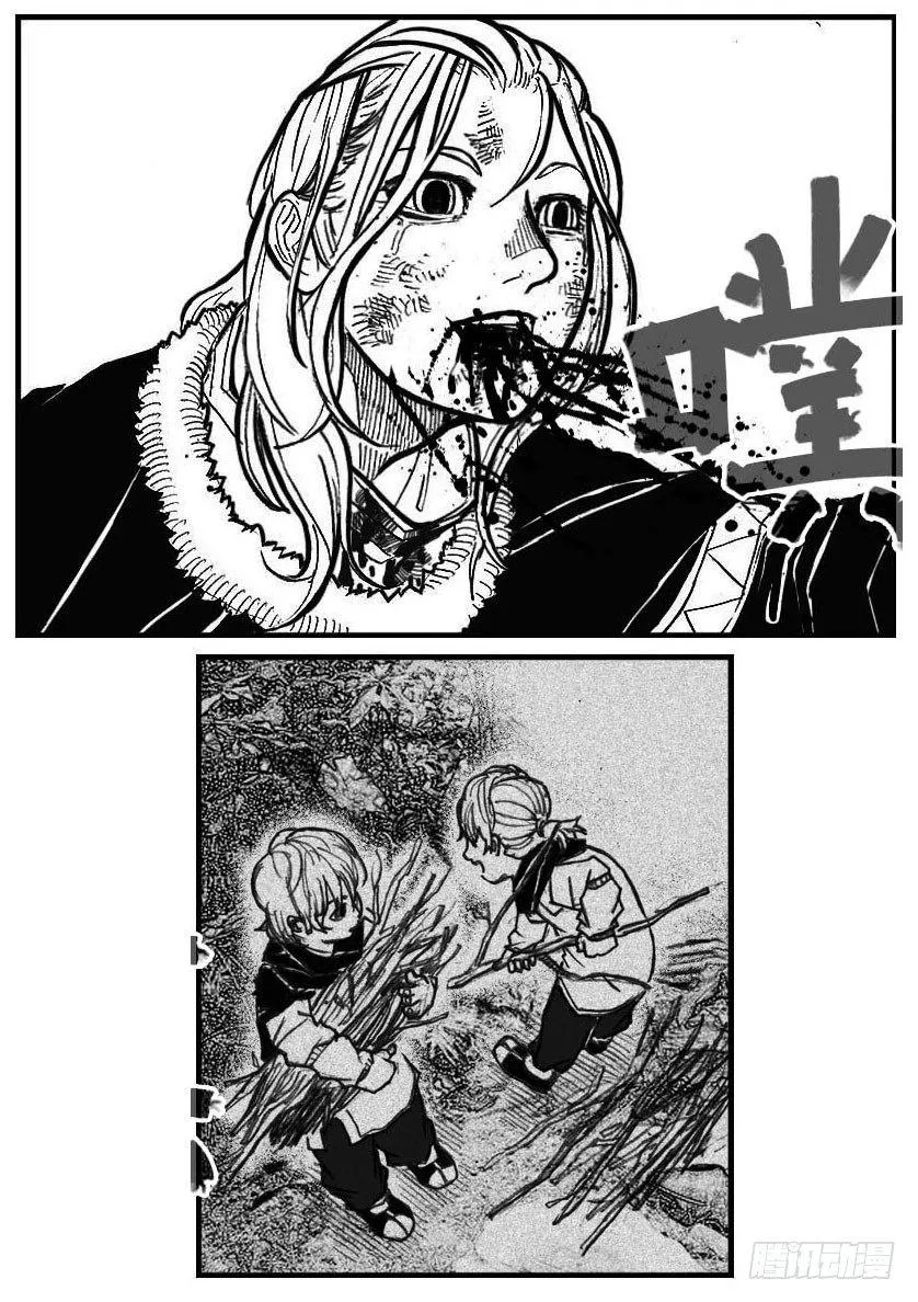 97霜_上 第5页
