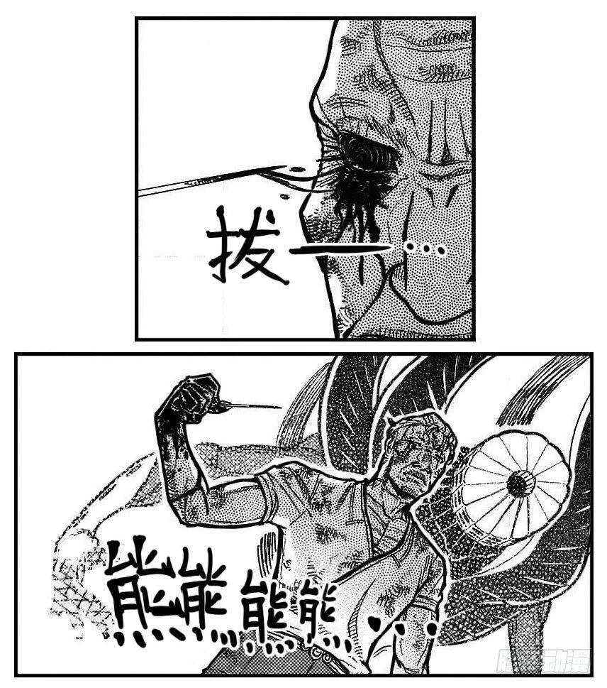 97霜_上 第6页