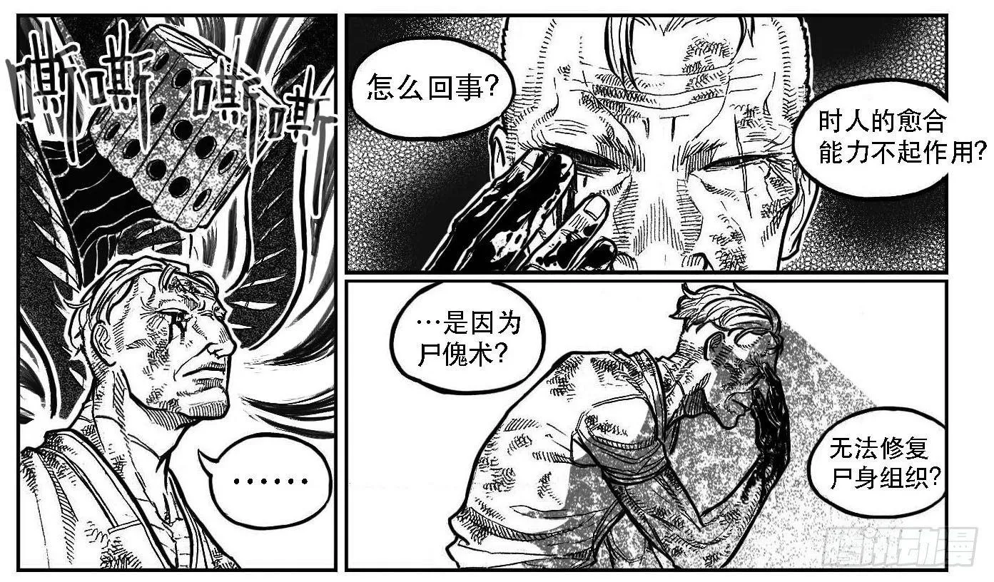 97霜_上 第7页
