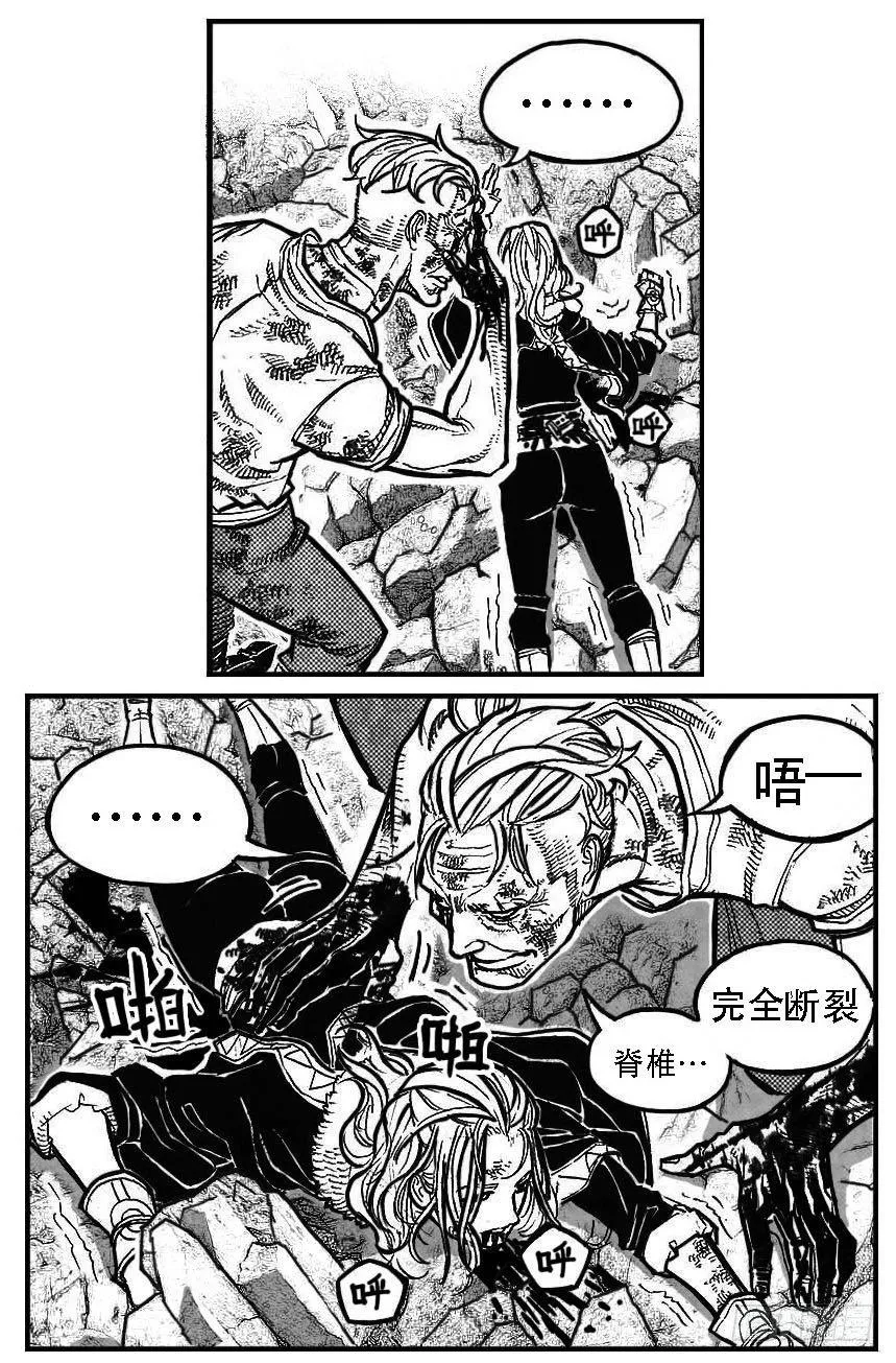 97霜_上 第8页