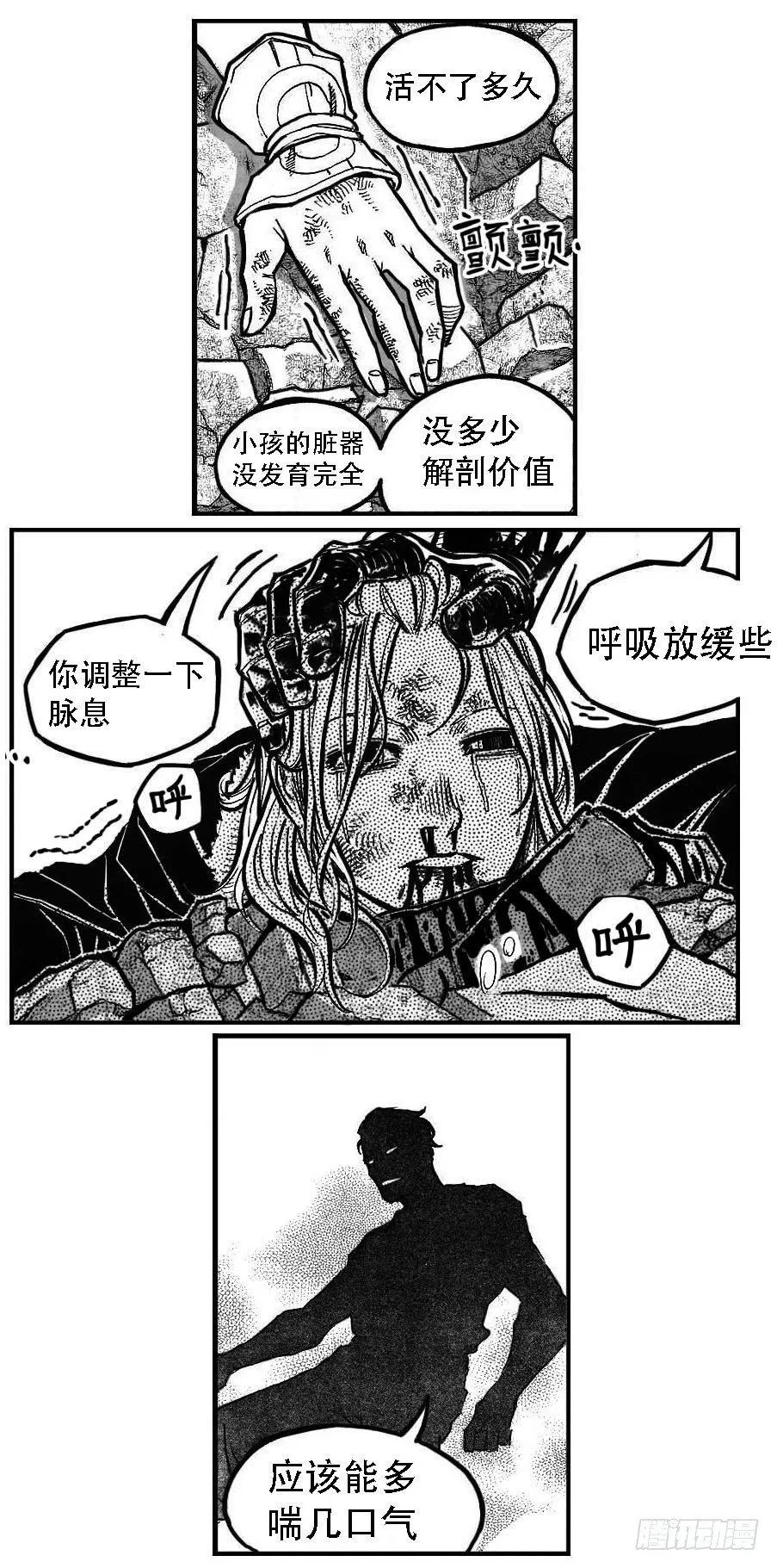 97霜_上 第9页