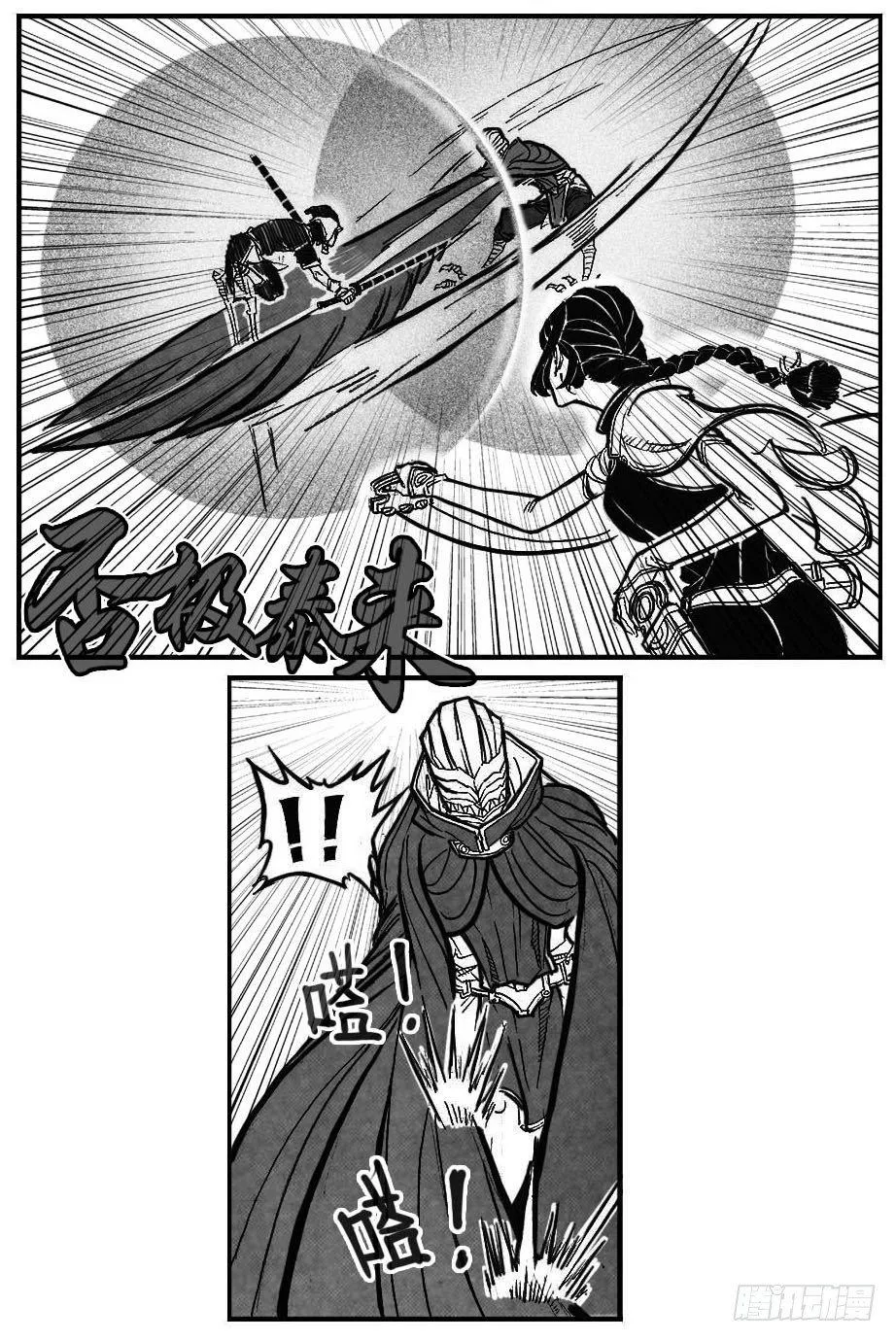 97霜_上 第12页