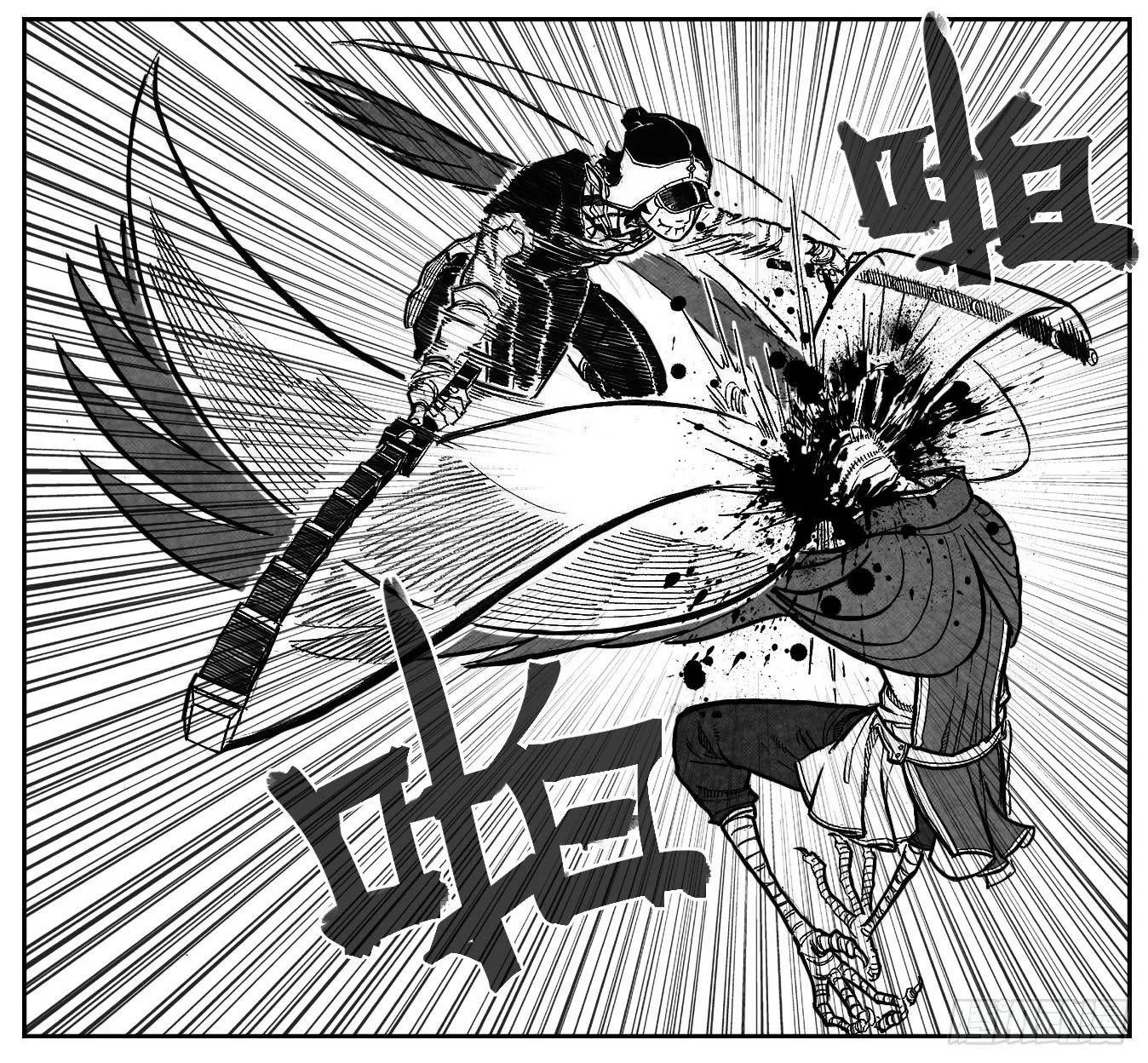97霜_上 第13页