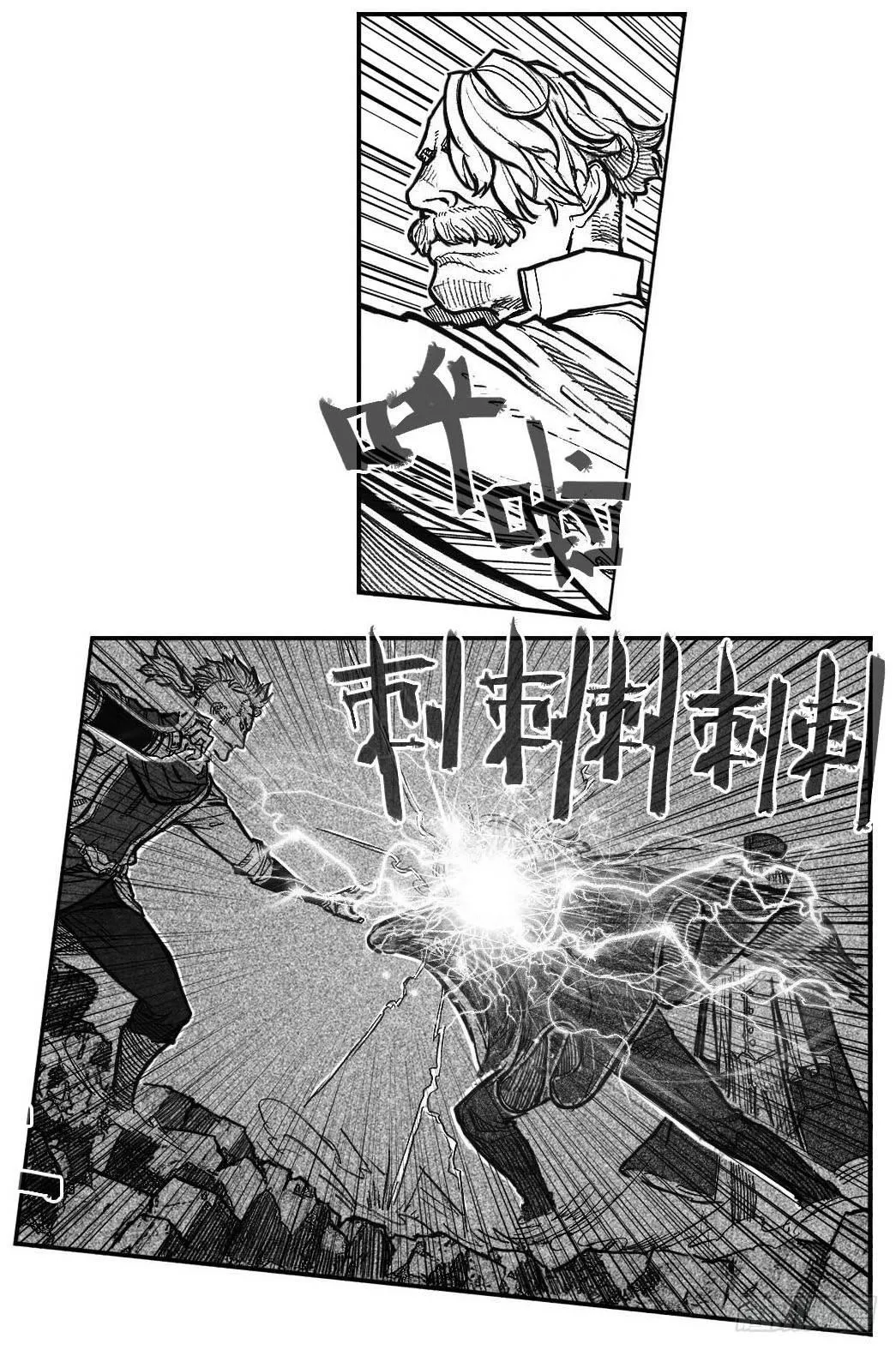 97霜_上 第15页
