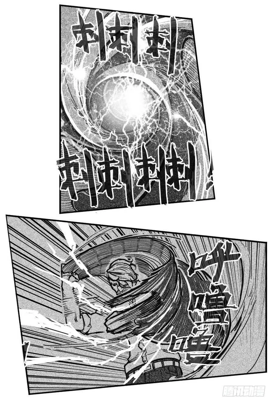 97霜_上 第16页