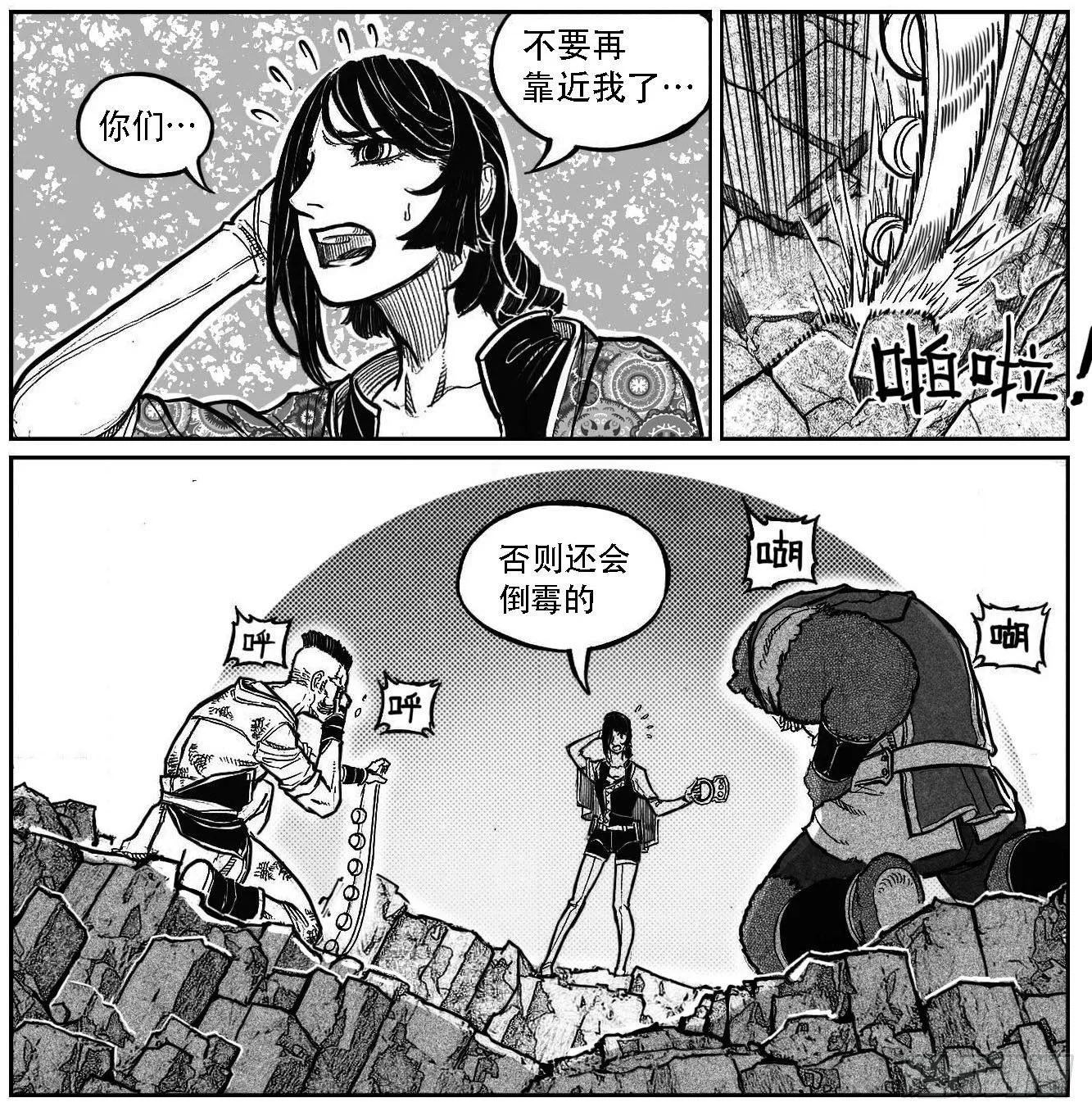 97霜_上 第18页