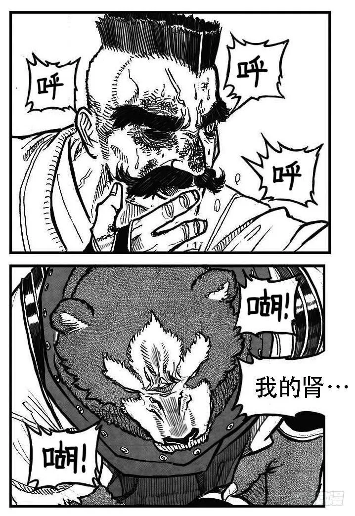 97霜_上 第19页