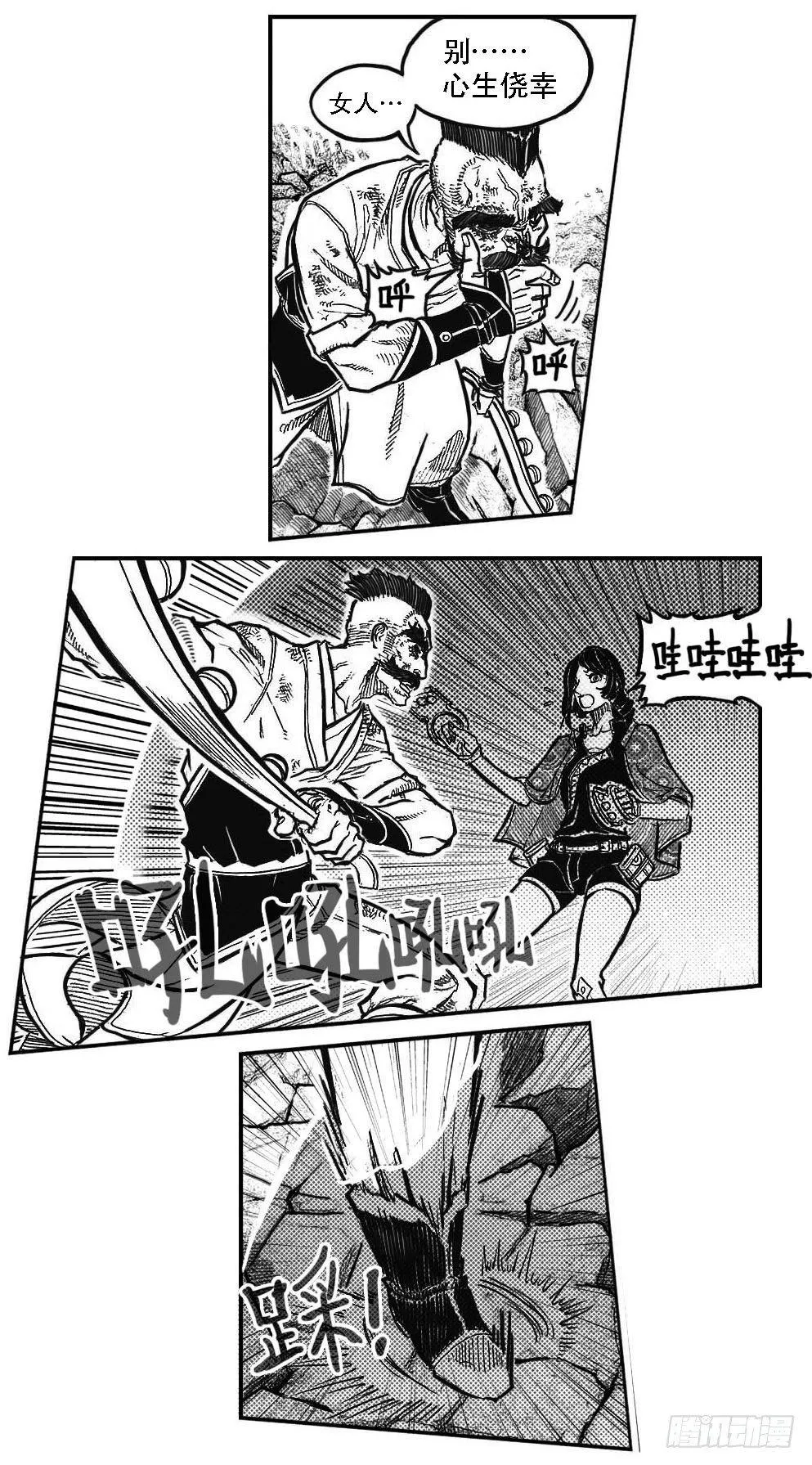 97霜_上 第20页