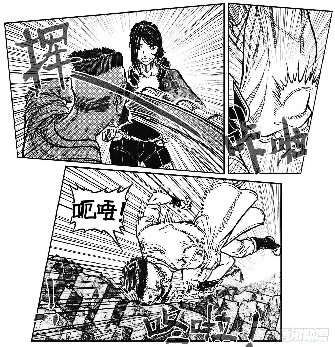 97霜_上 第21页