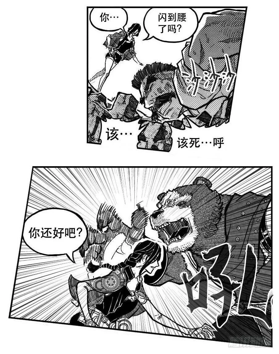 97霜_下 第1页