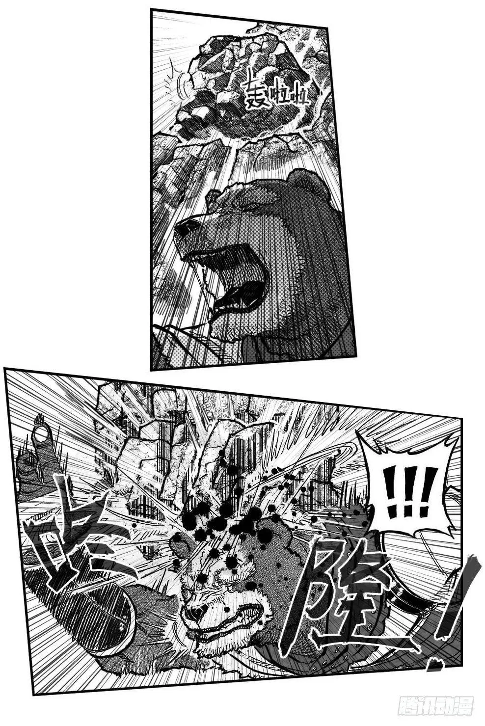 97霜_下 第2页