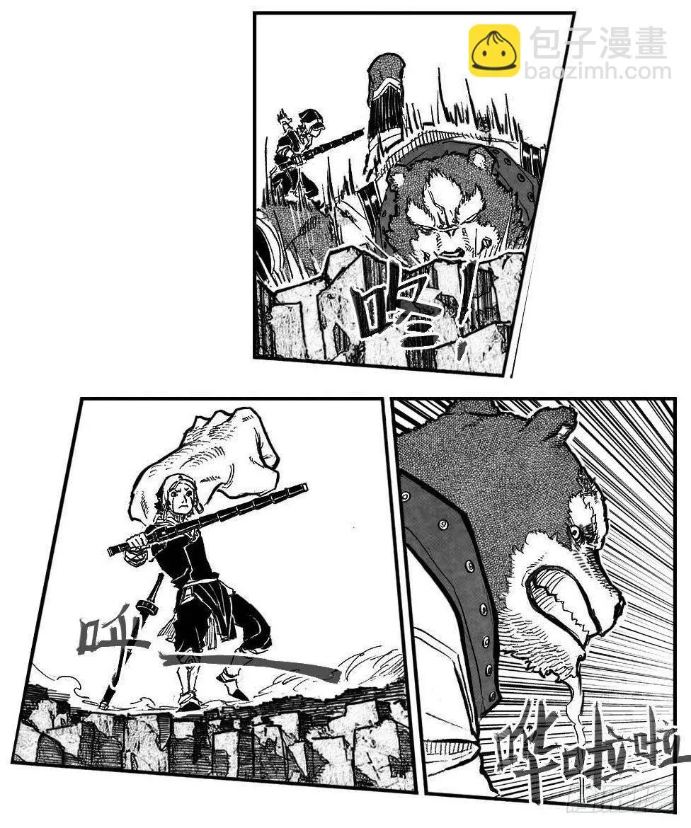 97霜_下 第4页