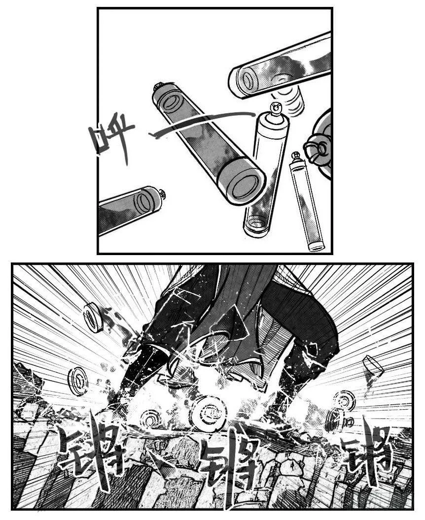 97霜_下 第9页