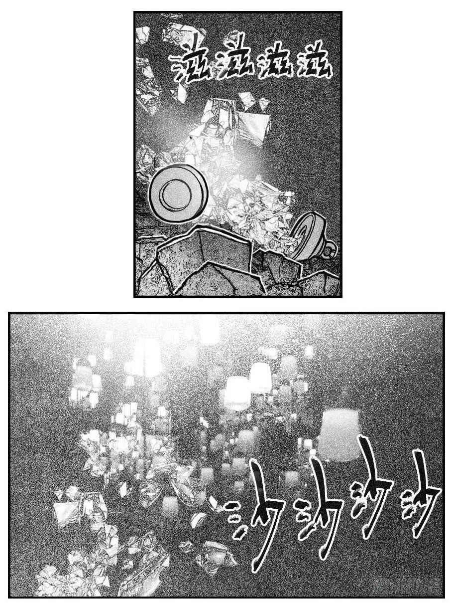 97霜_下 第10页