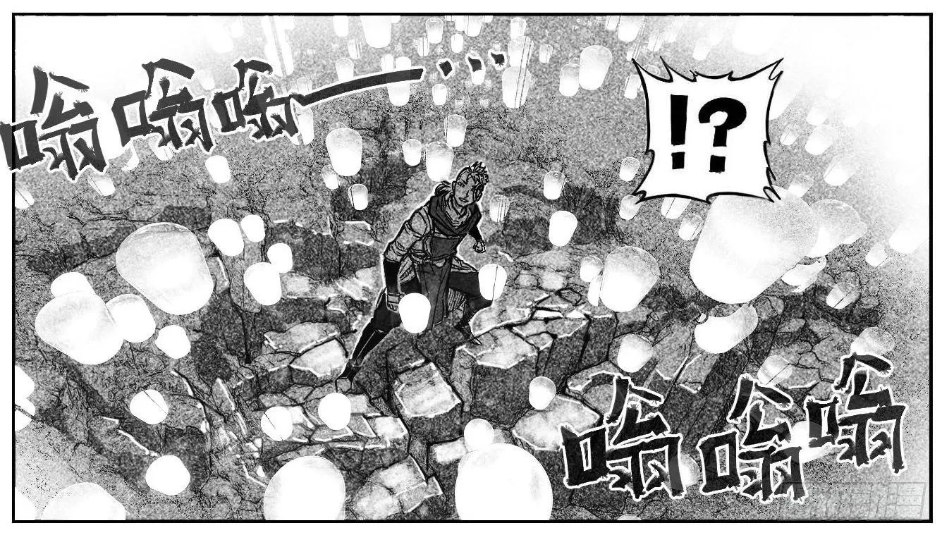97霜_下 第11页