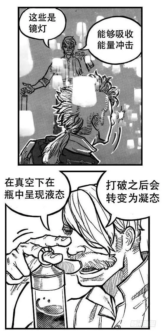 97霜_下 第12页