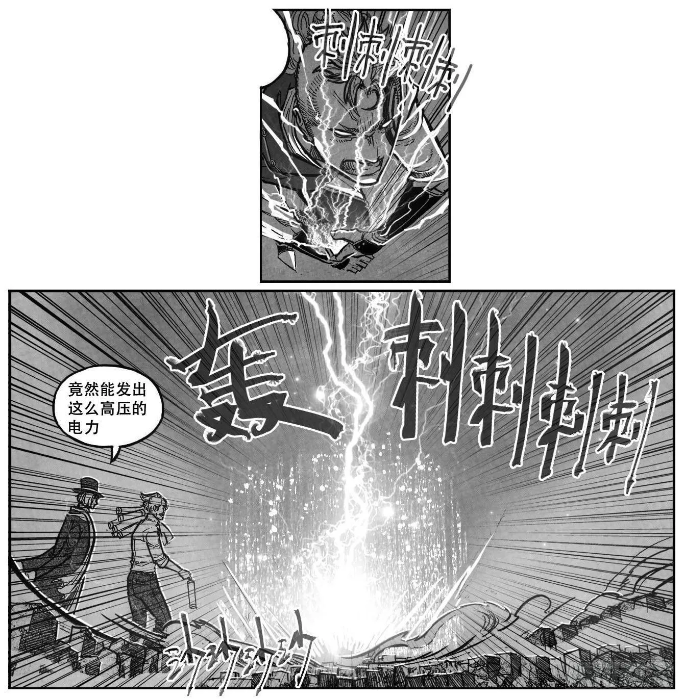 97霜_下 第13页
