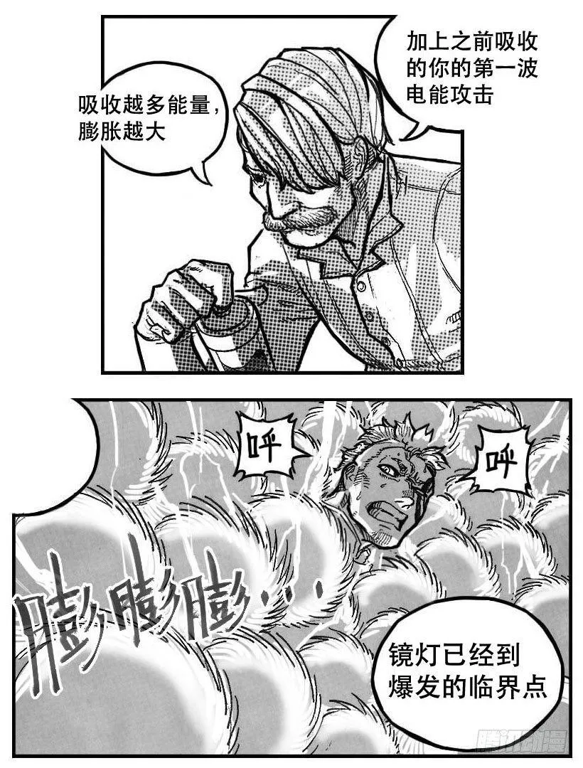 97霜_下 第15页