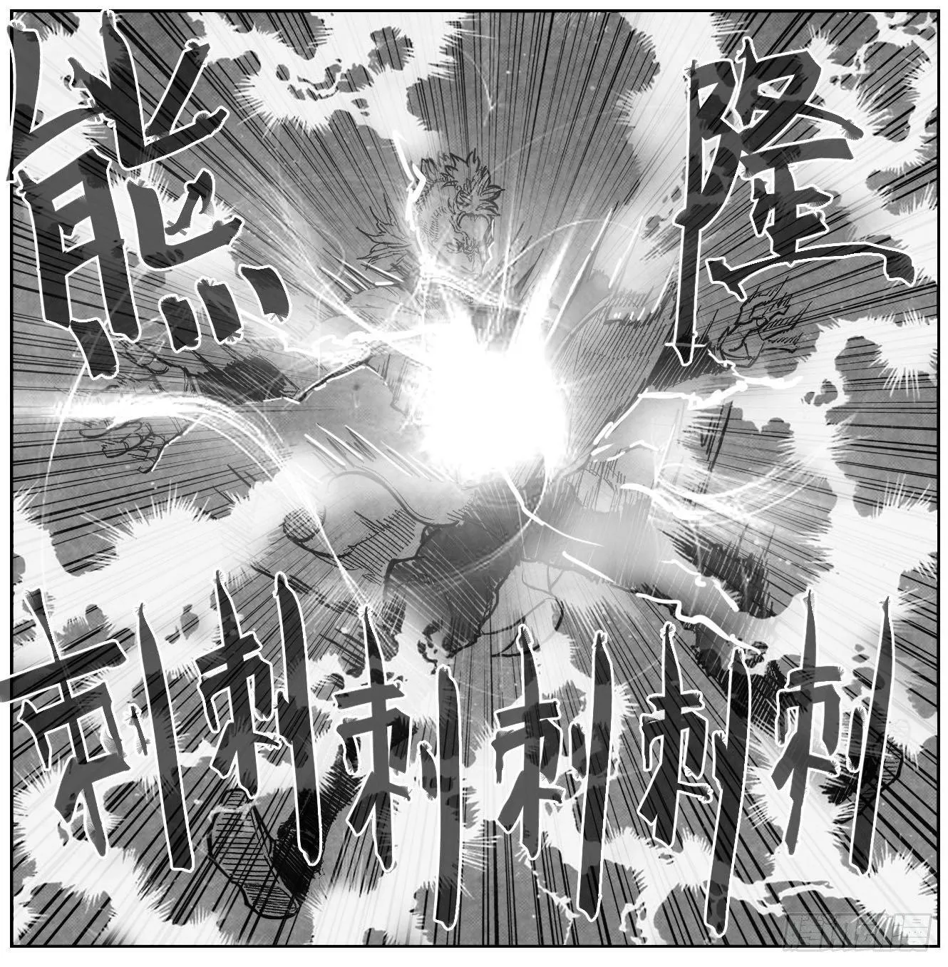 97霜_下 第16页