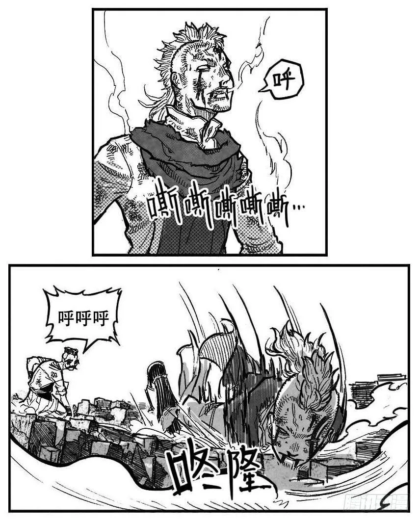 97霜_下 第17页