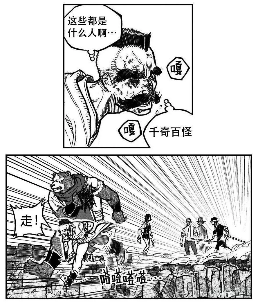 97霜_下 第18页