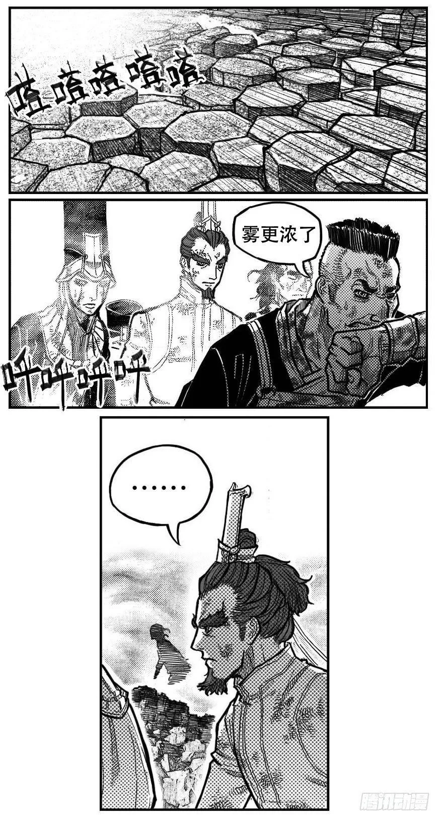 97霜_下 第19页